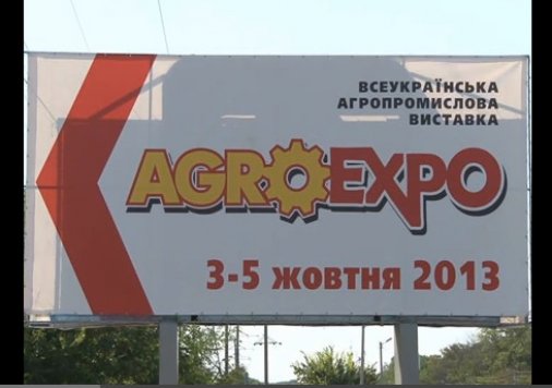Организаторы выставки АгроЭкспо сняли промо ролик
